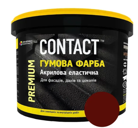 Фарба Гумова вишнева Contact RAL 3009 6 кг